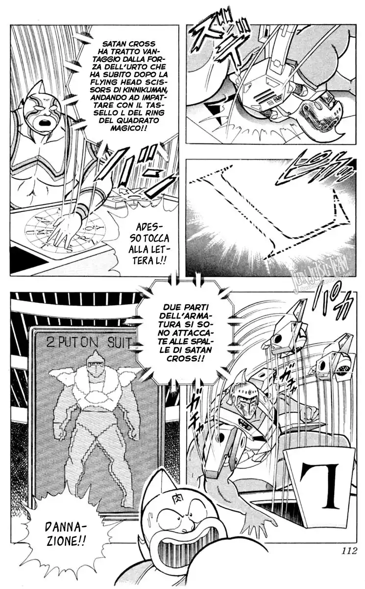 Ultimate Muscle Capitolo 341 page 7