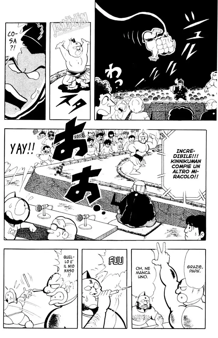 Ultimate Muscle Capitolo 105 page 5