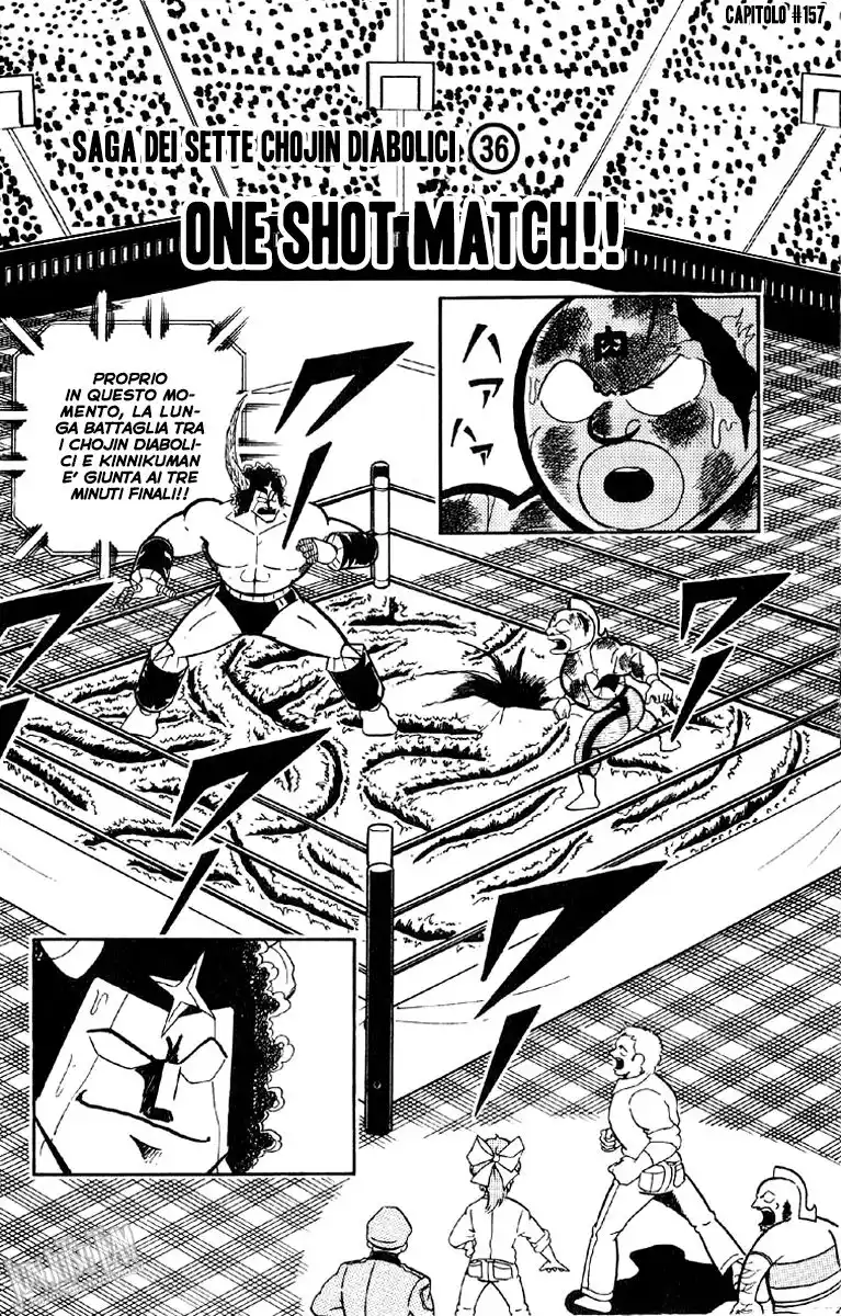 Ultimate Muscle Capitolo 157 page 4