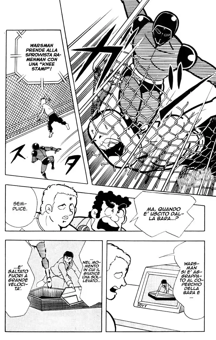 Ultimate Muscle Capitolo 107 page 4