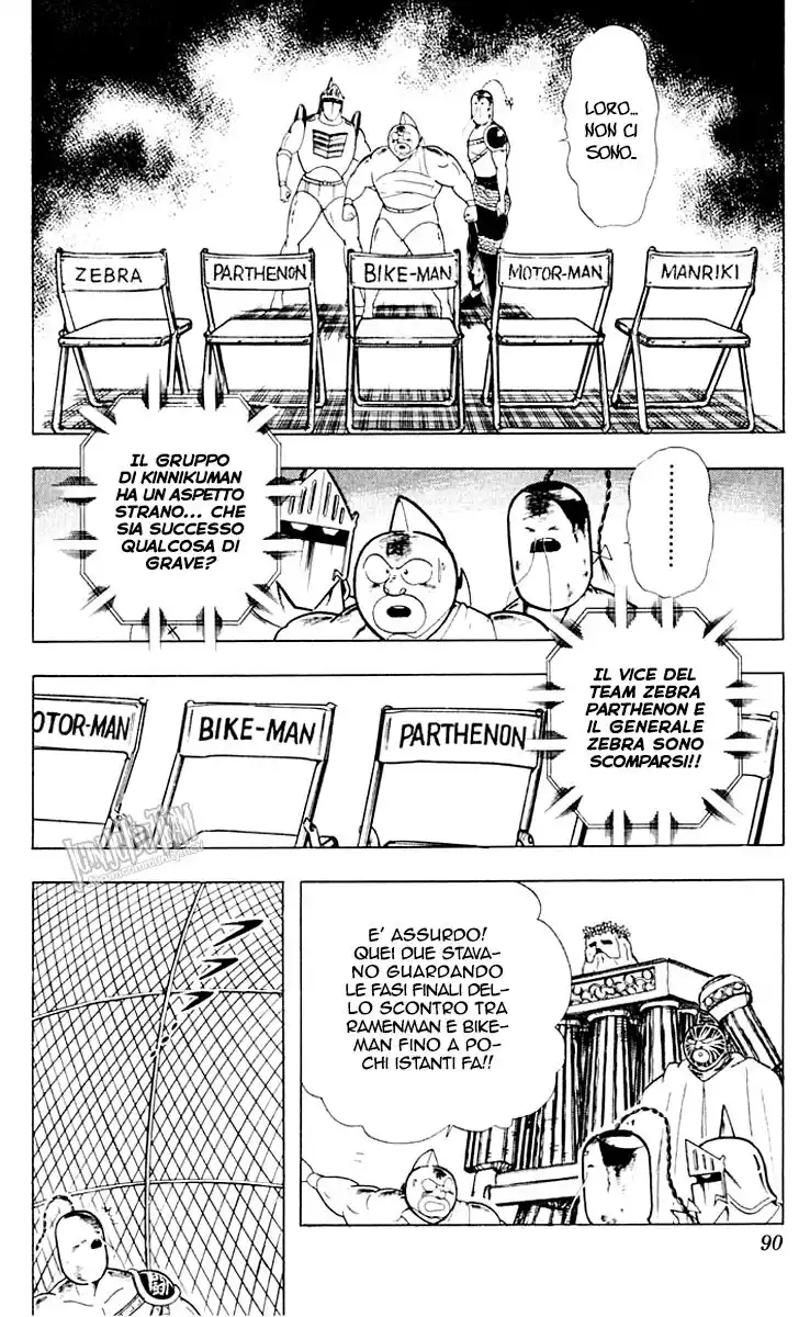 Ultimate Muscle Capitolo 314 page 5