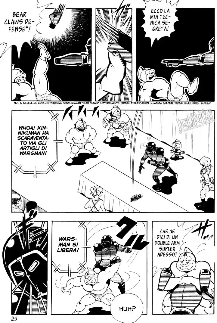 Ultimate Muscle Capitolo 110 page 10