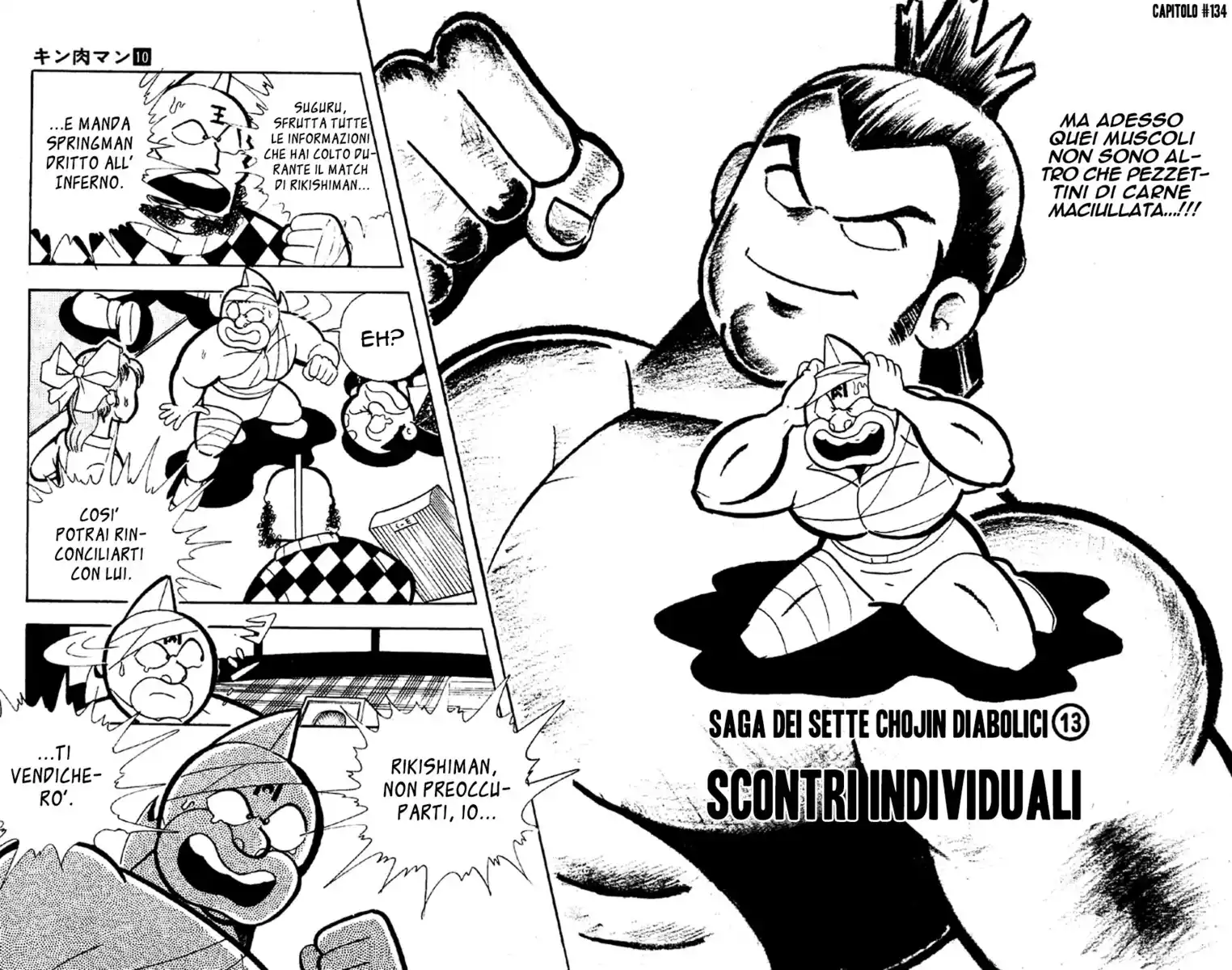 Ultimate Muscle Capitolo 134 page 3