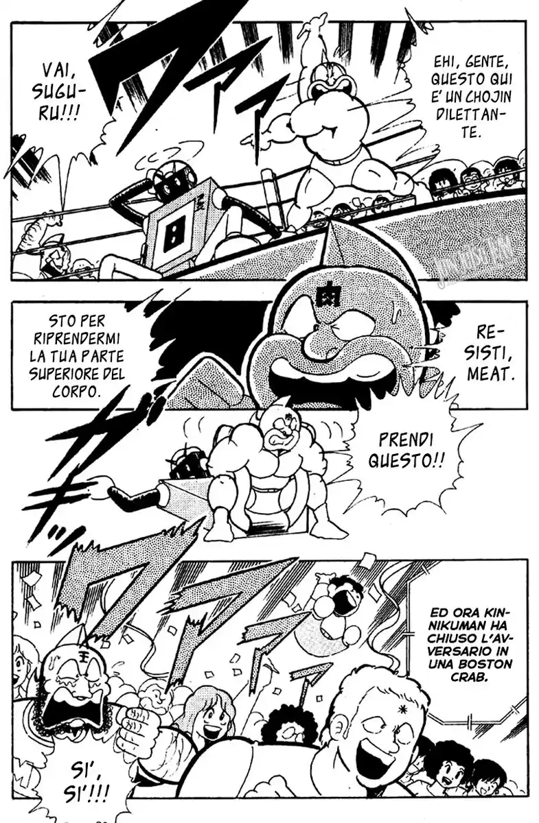 Ultimate Muscle Capitolo 124 page 13