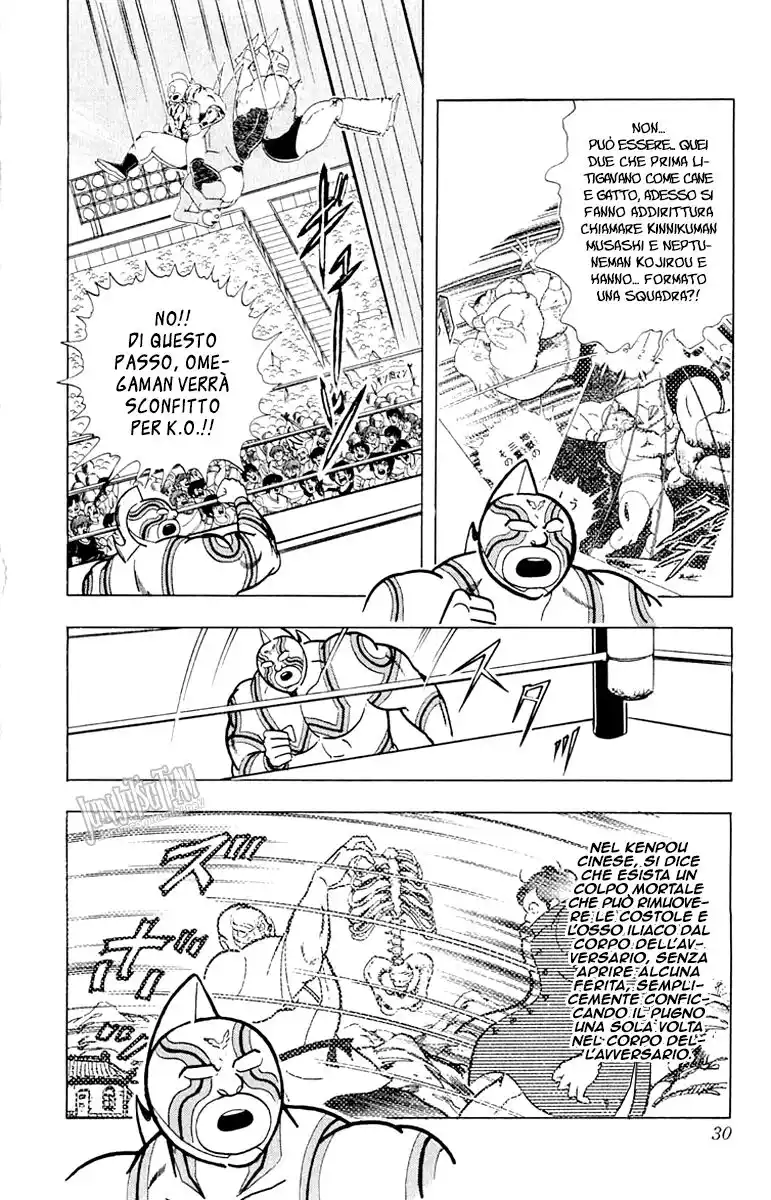 Ultimate Muscle Capitolo 373 page 5