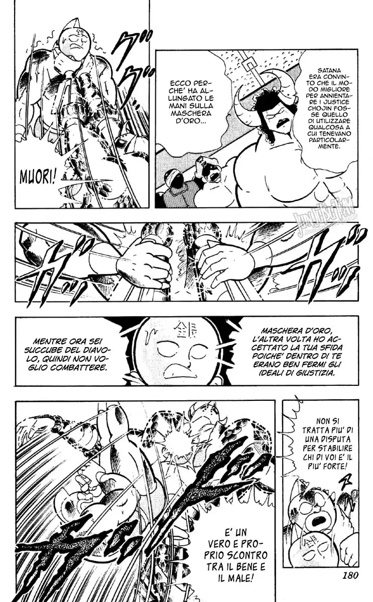 Ultimate Muscle Capitolo 203 page 11