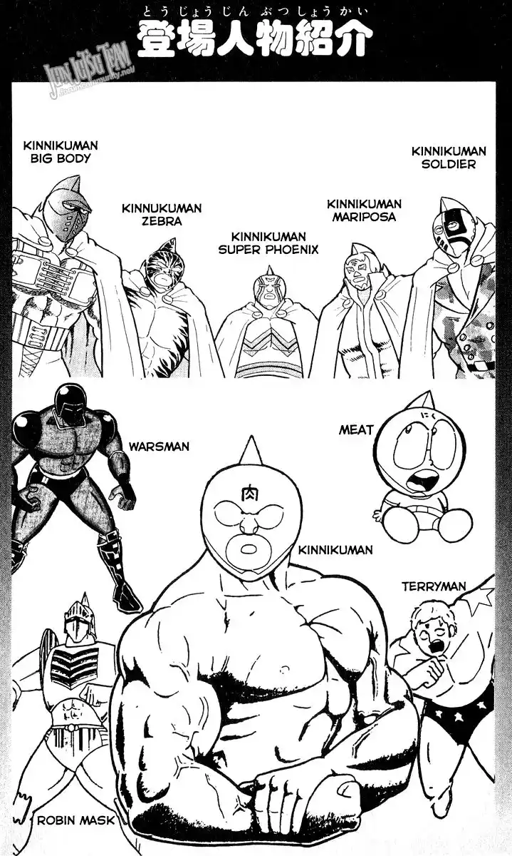Ultimate Muscle Capitolo 292 page 5