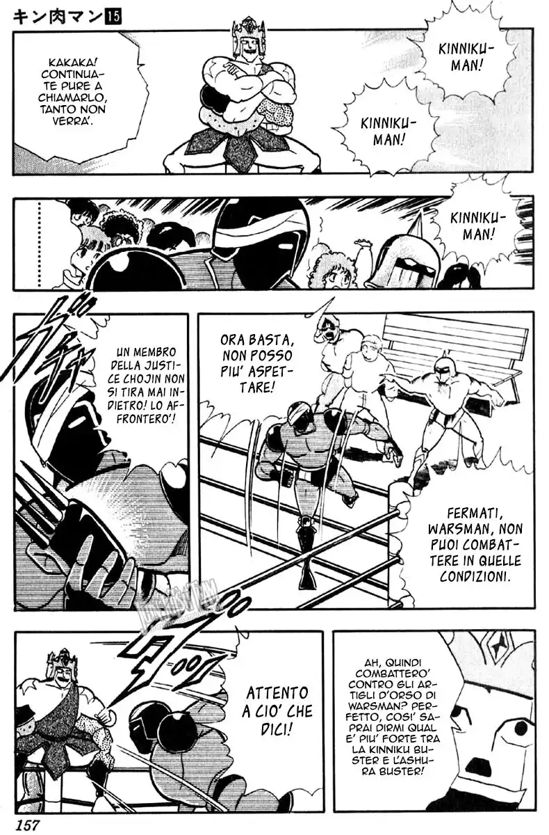 Ultimate Muscle Capitolo 190 page 12