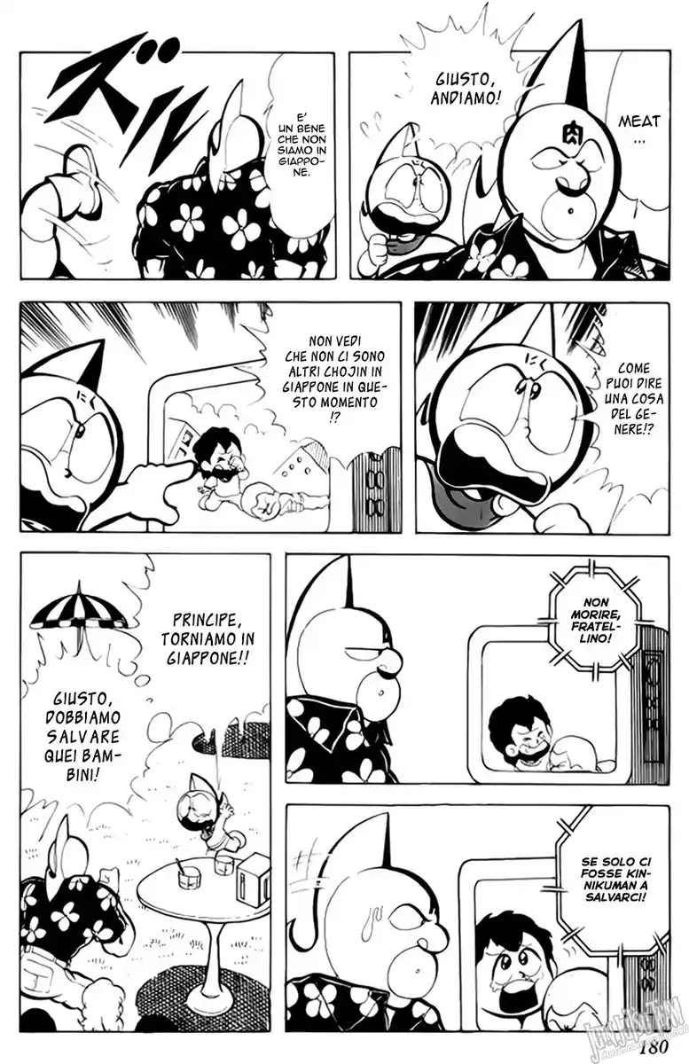 Ultimate Muscle Capitolo 80 page 6