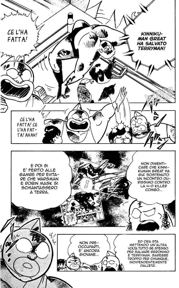 Ultimate Muscle Capitolo 232 page 6