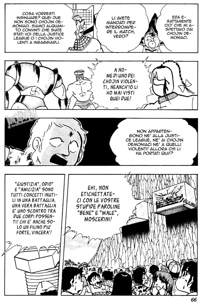 Ultimate Muscle Capitolo 218 page 10