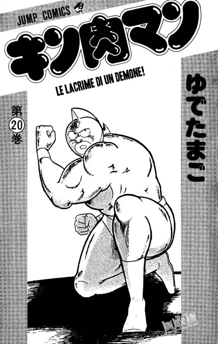 Ultimate Muscle Capitolo 236 page 3