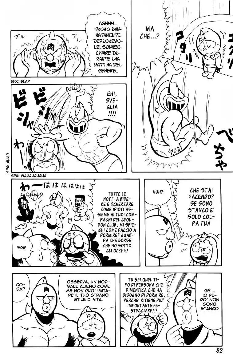 Ultimate Muscle Capitolo 06 page 3