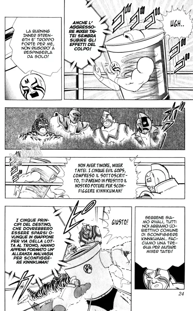 Ultimate Muscle Capitolo 283 page 25