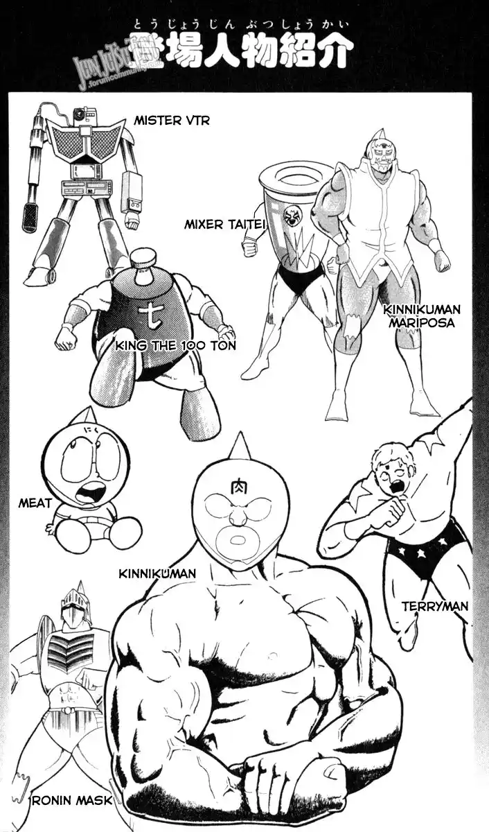 Ultimate Muscle Capitolo 283 page 5