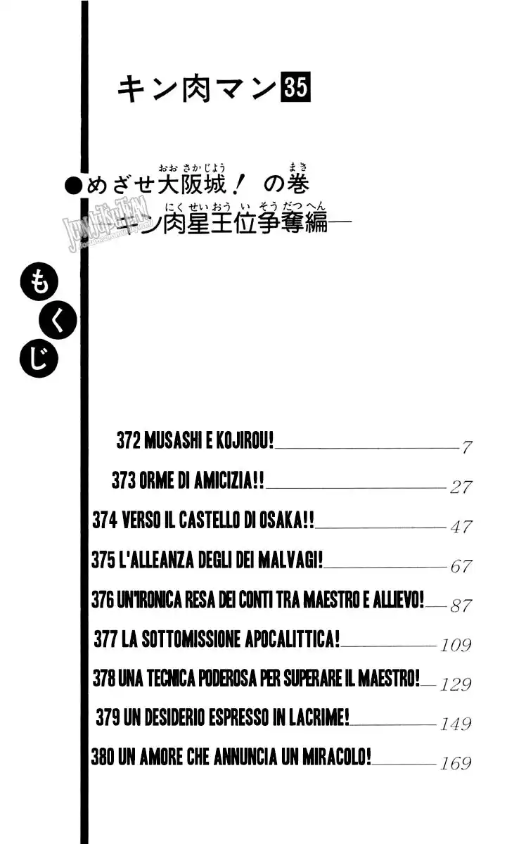 Ultimate Muscle Capitolo 372 page 7