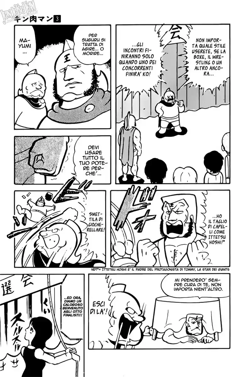 Ultimate Muscle Capitolo 33 page 5