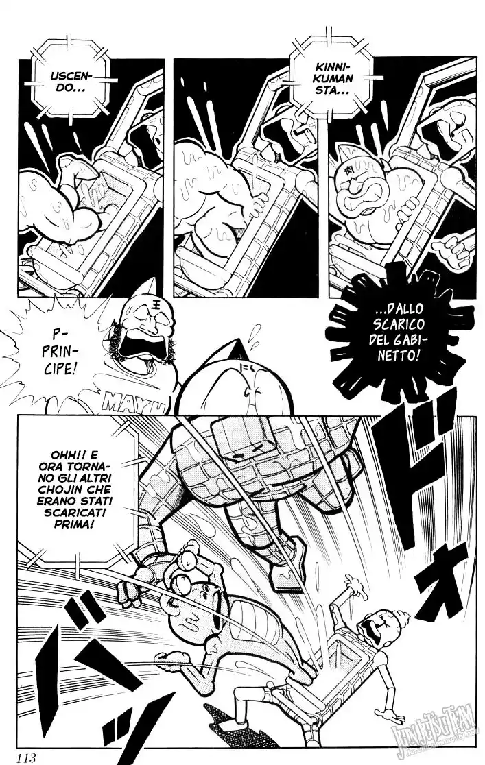 Ultimate Muscle Capitolo 103 page 2