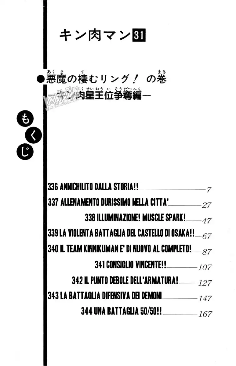 Ultimate Muscle Capitolo 336 page 7