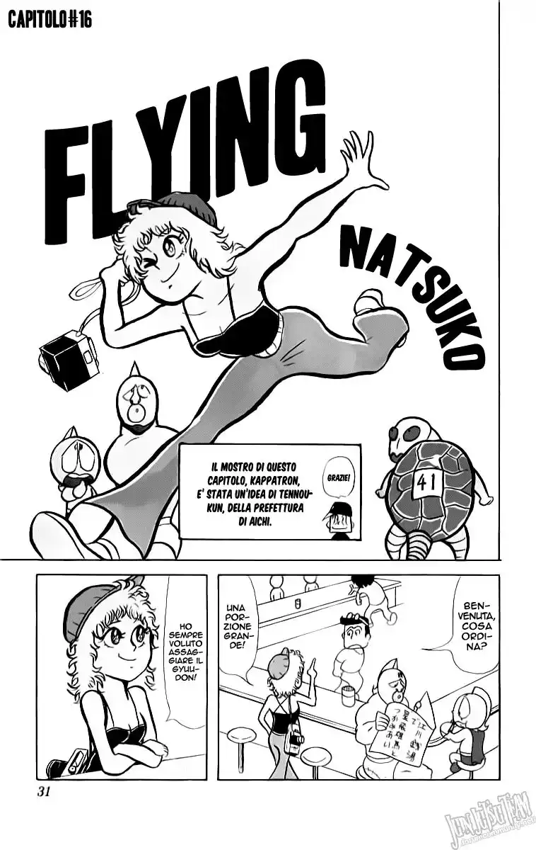 Ultimate Muscle Capitolo 16 page 2