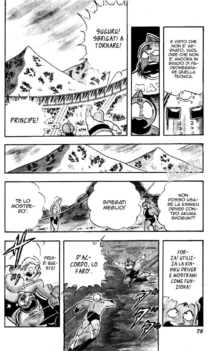 Ultimate Muscle Capitolo 197 page 5