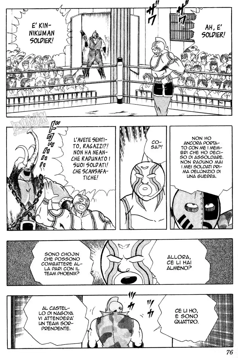 Ultimate Muscle Capitolo 295 page 12