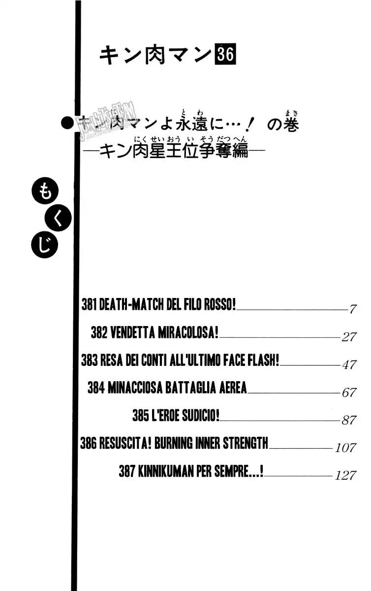 Ultimate Muscle Capitolo 381 page 7