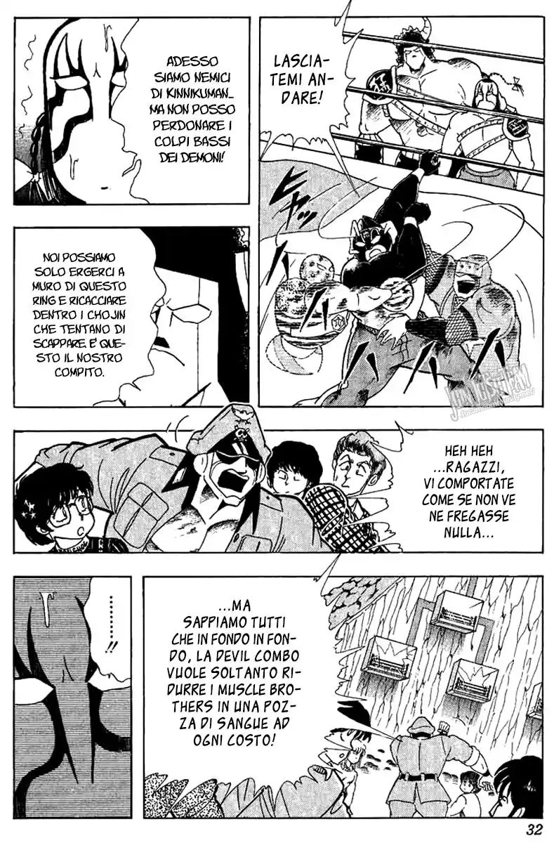 Ultimate Muscle Capitolo 237 page 6