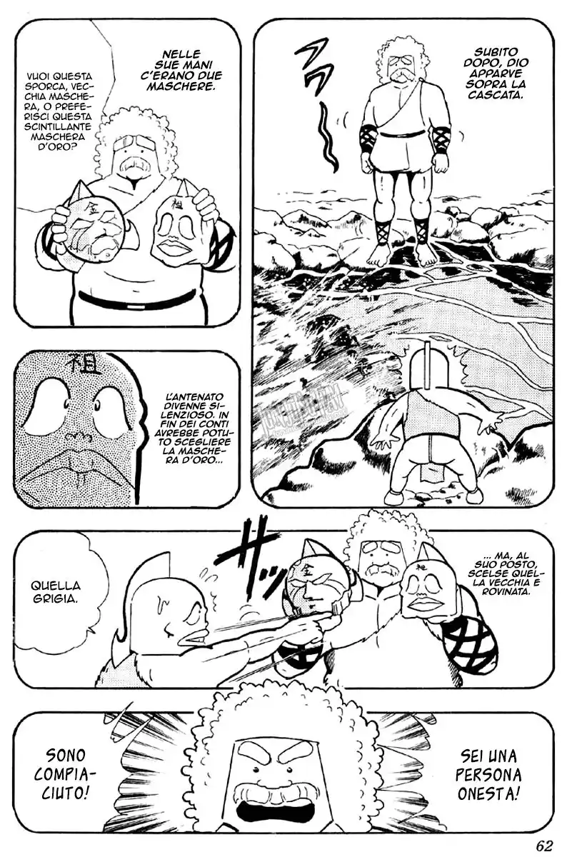 Ultimate Muscle Capitolo 160 page 7