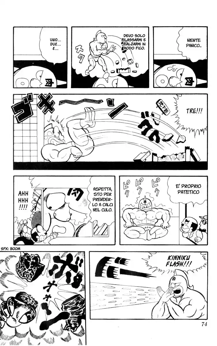 Ultimate Muscle Capitolo 05 page 11