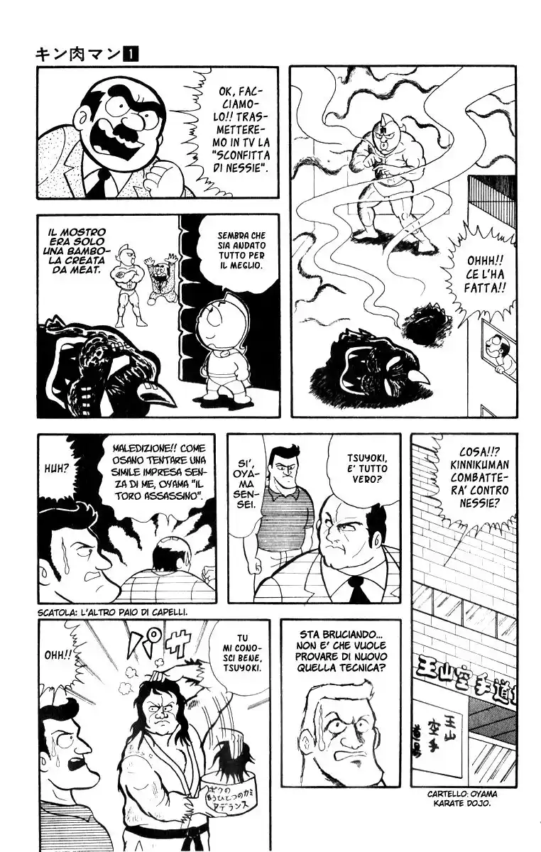 Ultimate Muscle Capitolo 05 page 12