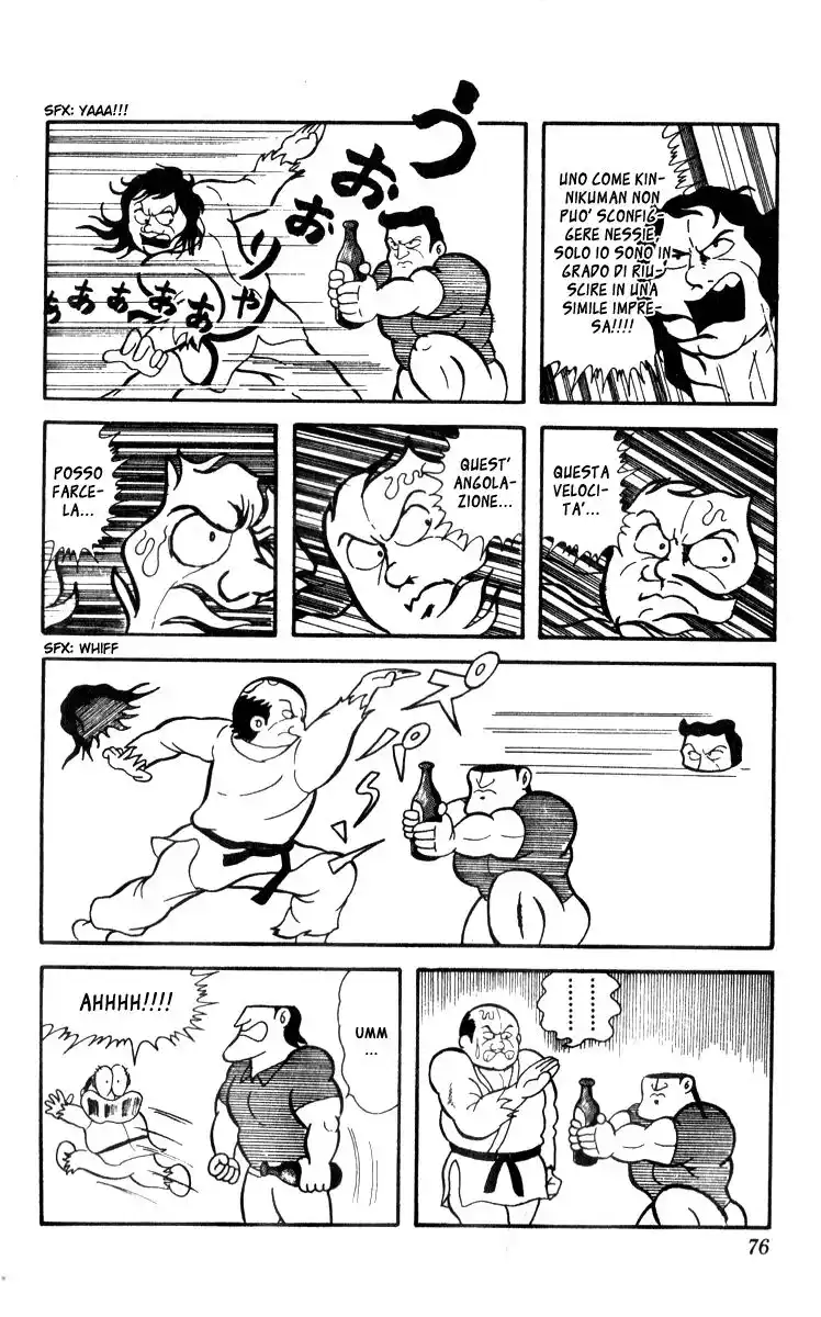 Ultimate Muscle Capitolo 05 page 13