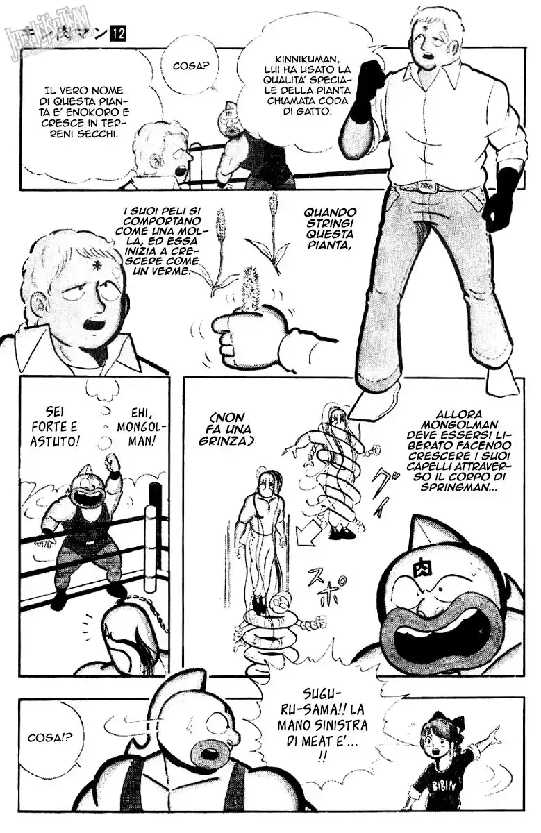 Ultimate Muscle Capitolo 151 page 6