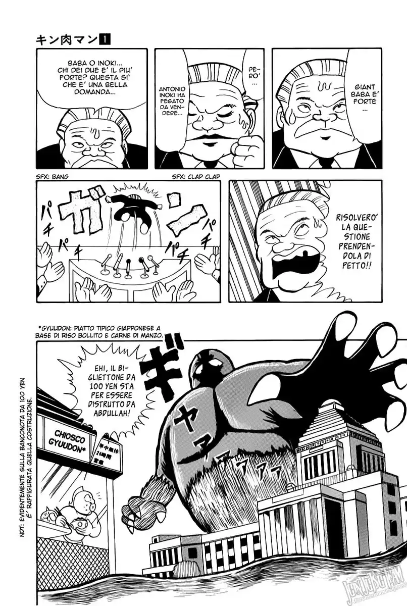 Ultimate Muscle Capitolo 07 page 3