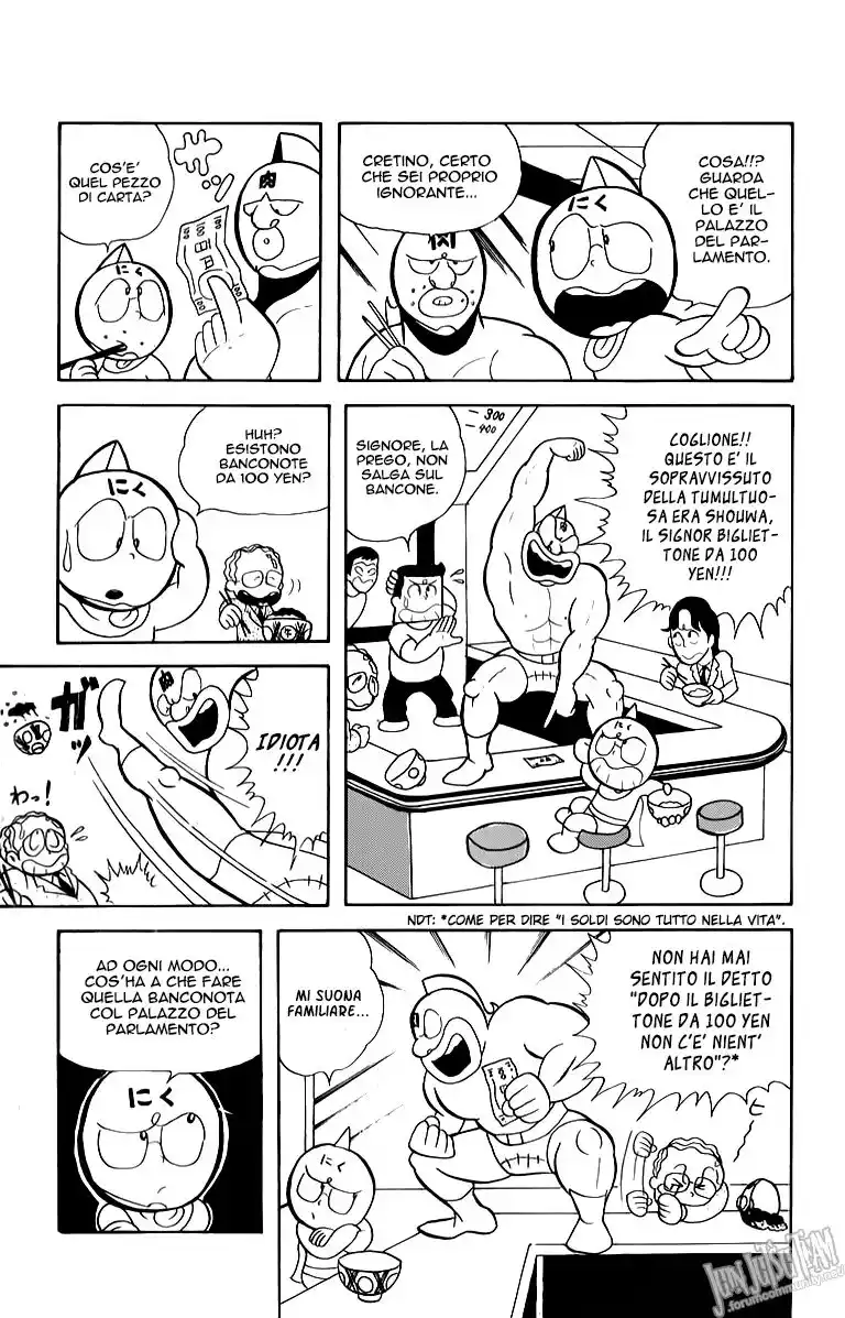 Ultimate Muscle Capitolo 07 page 4