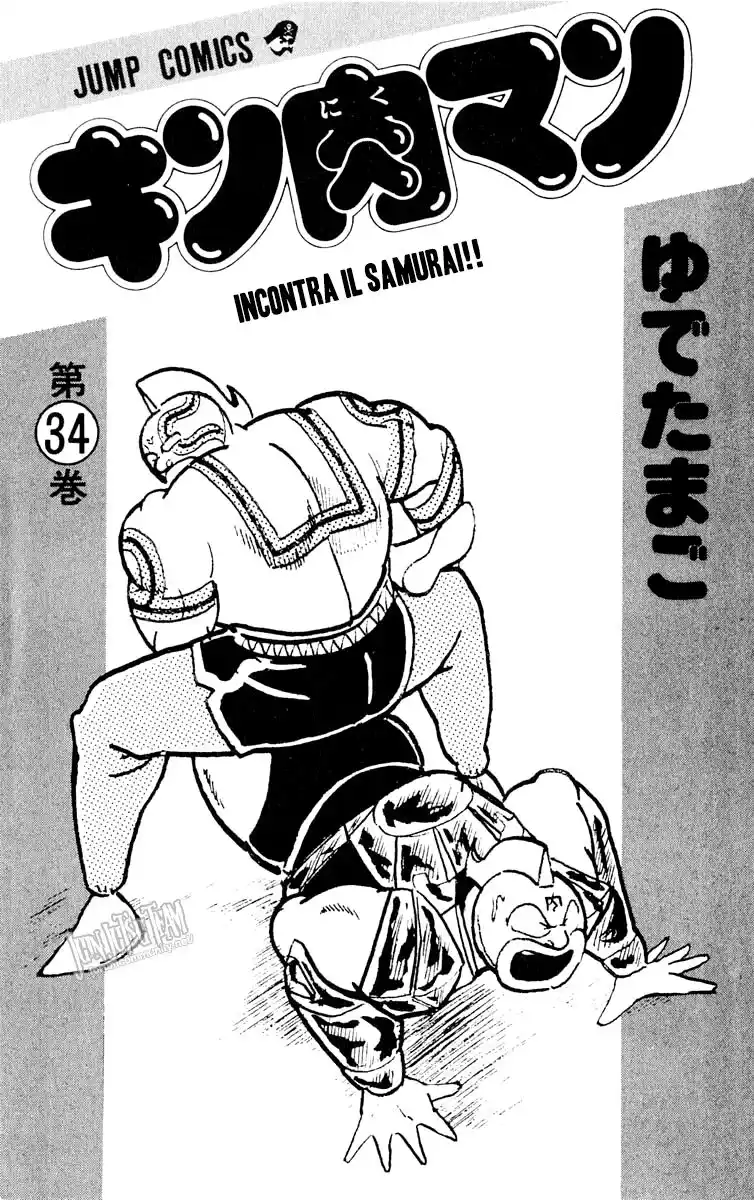 Ultimate Muscle Capitolo 363 page 4