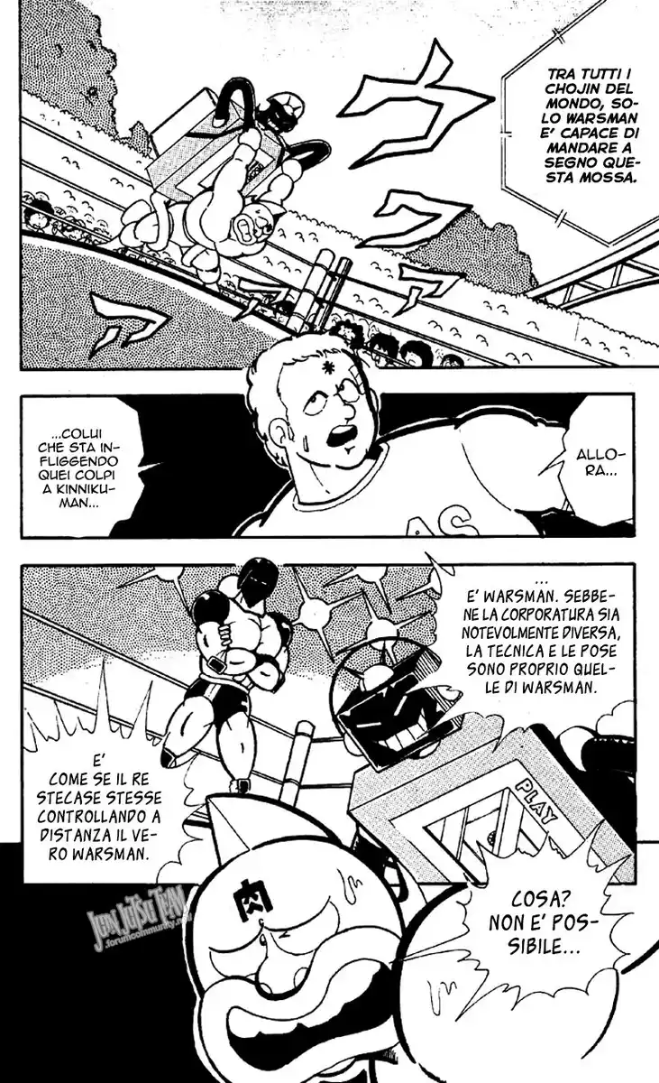 Ultimate Muscle Capitolo 125 page 7