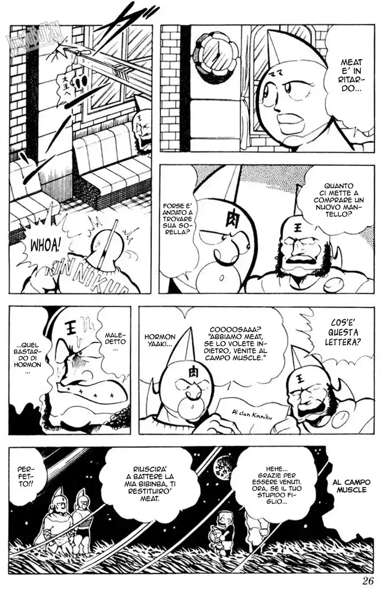 Ultimate Muscle Capitolo 82 page 11