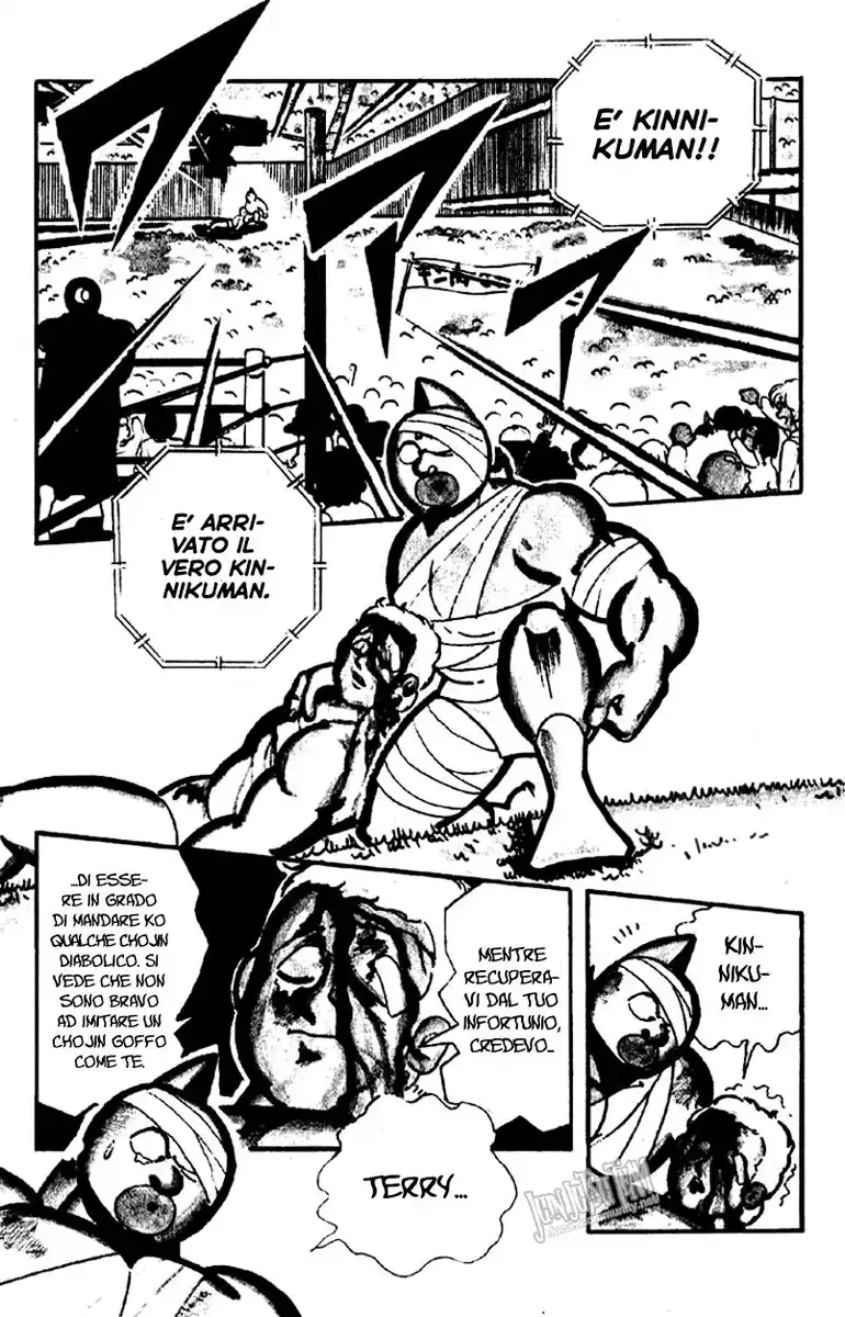 Ultimate Muscle Capitolo 128 page 2