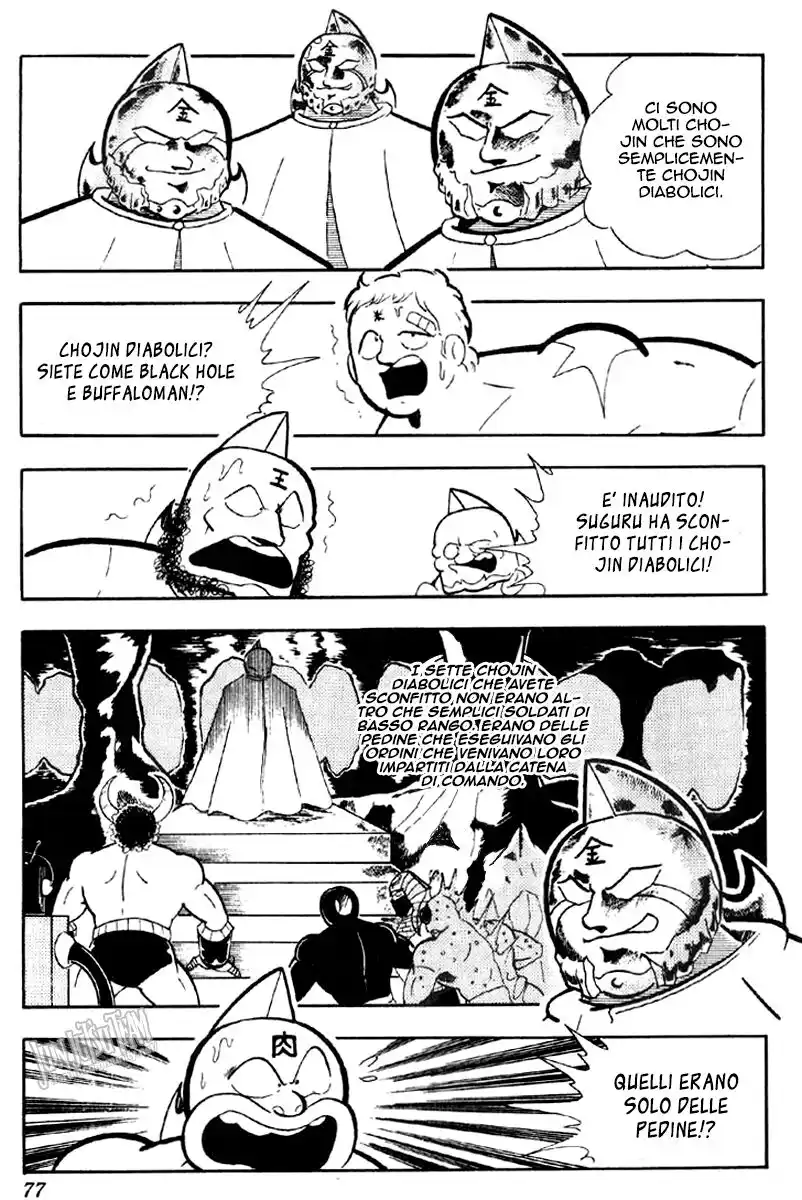 Ultimate Muscle Capitolo 161 page 6