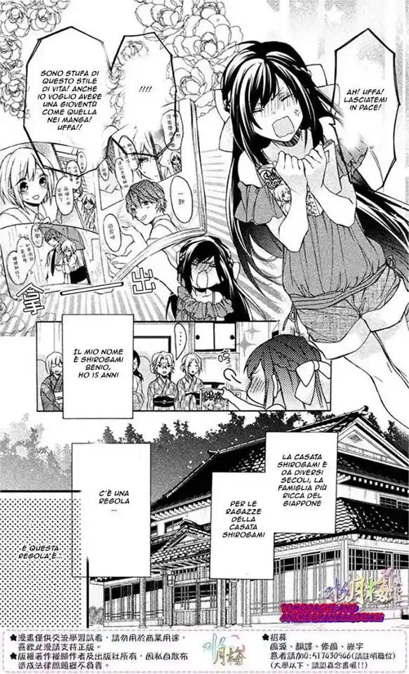 Hana to Shinobi Capitolo 00 page 6