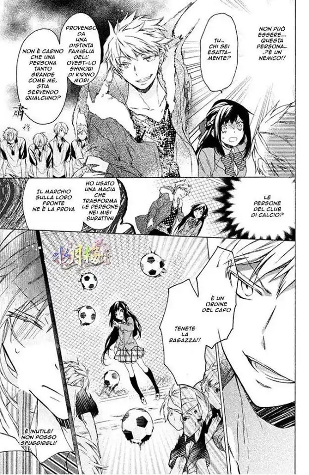 Hana to Shinobi Capitolo 01 page 23