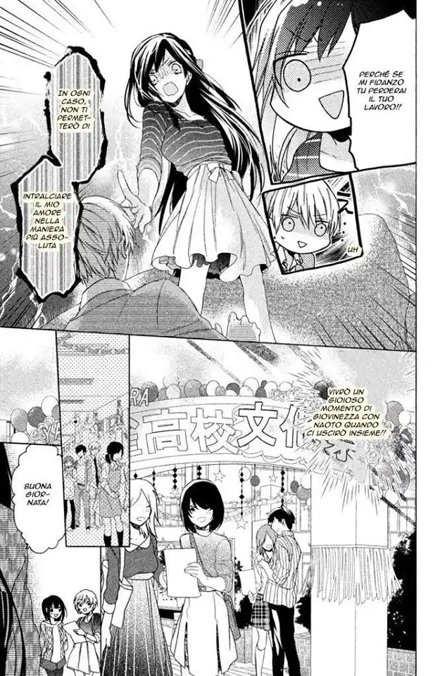 Hana to Shinobi Capitolo 03 page 5