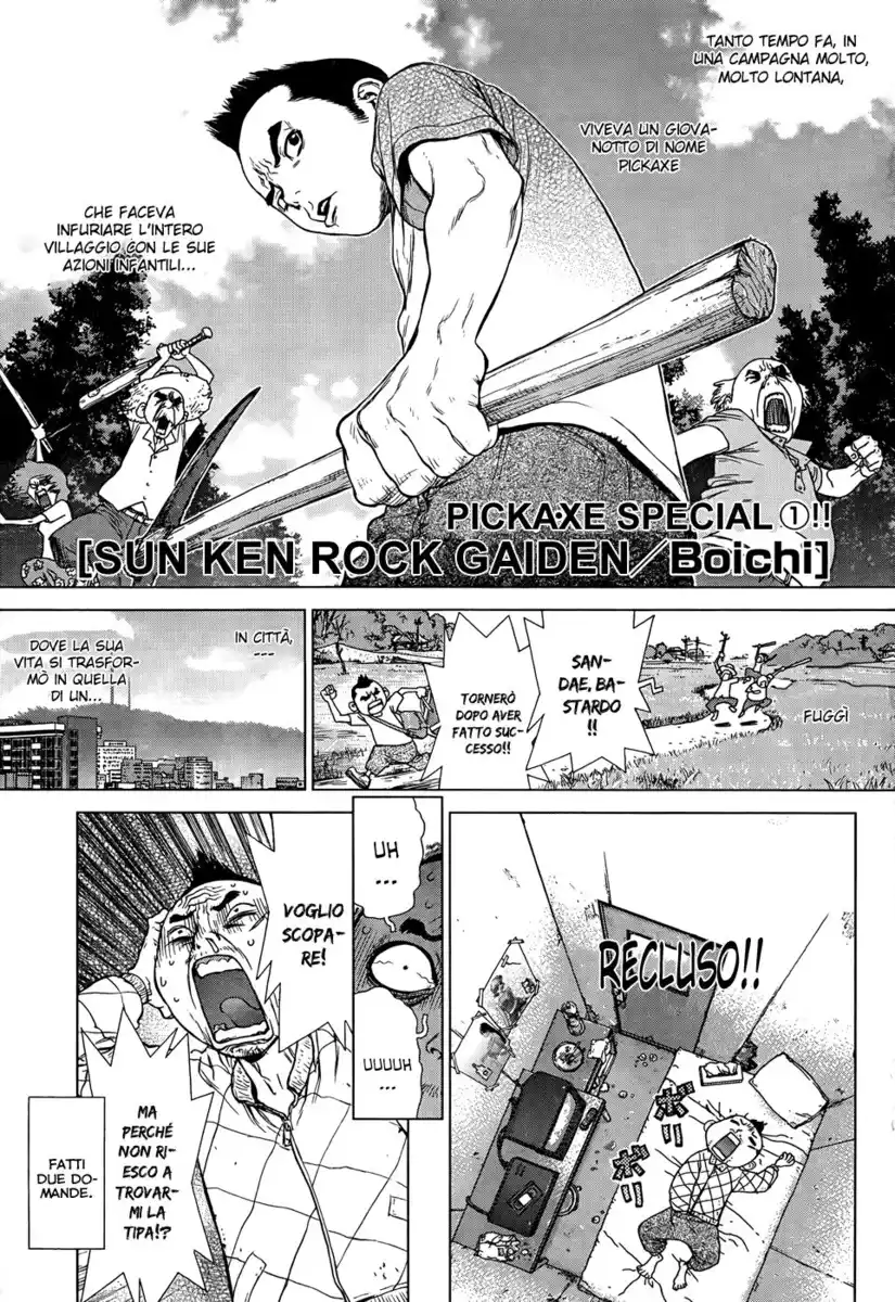 Sun Ken Rock Gaiden - Dango Knight Capitolo 01 page 2