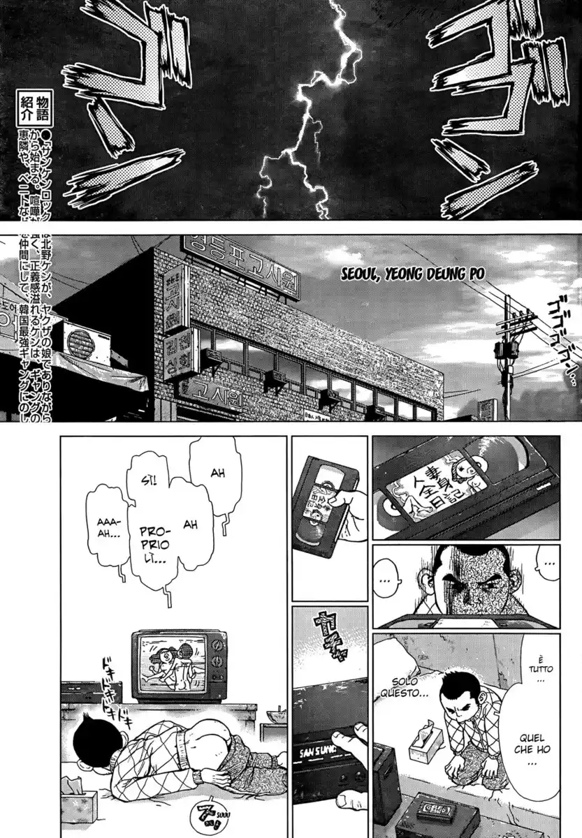 Sun Ken Rock Gaiden - Dango Knight Capitolo 01 page 4