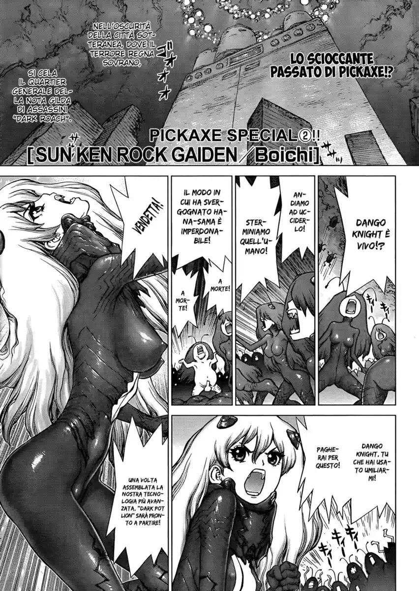 Sun Ken Rock Gaiden - Dango Knight Capitolo 02 page 2