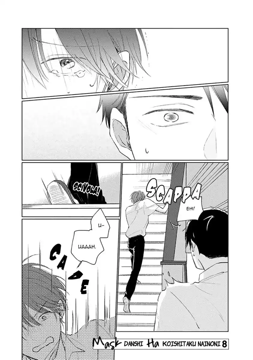 Mask Danshi wa Koishitakunai no ni Capitolo 08 page 1