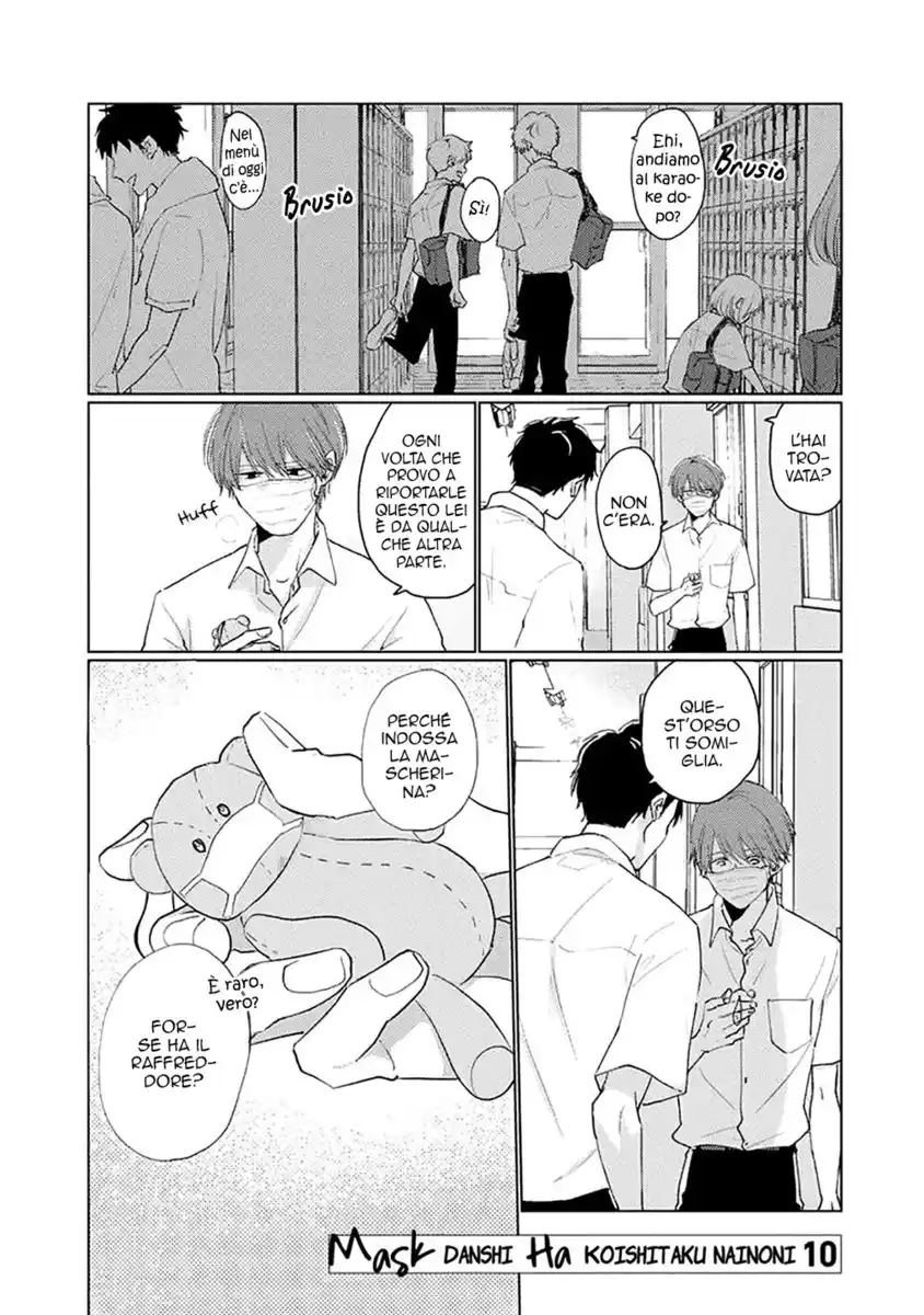 Mask Danshi wa Koishitakunai no ni Capitolo 10 page 1