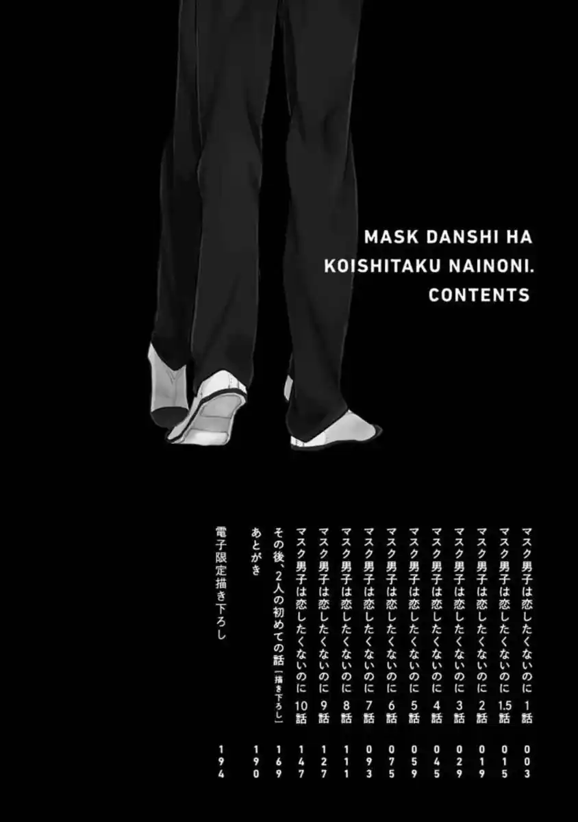 Mask Danshi wa Koishitakunai no ni Capitolo 01 page 6