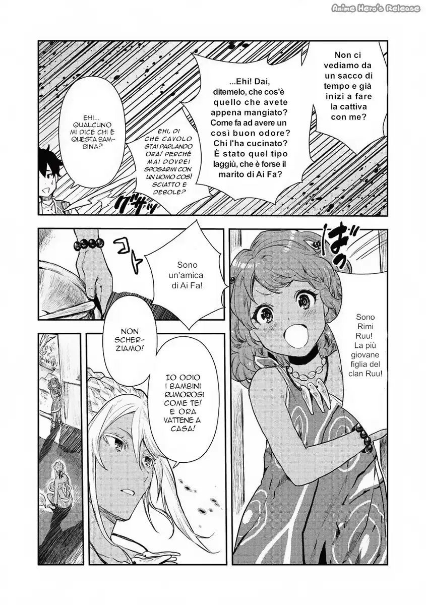 Isekai Ryouridou Capitolo 05 page 22